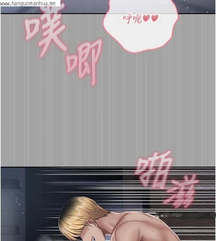 韩国漫画我的in援团韩漫_我的in援团-第18话-射进伊莉的小穴在线免费阅读-韩国漫画-第136张图片