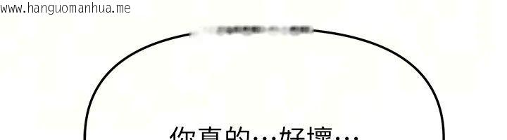 韩国漫画Beautiful-Days韩漫_Beautiful-Days-第96话-不能在这里做这种事…在线免费阅读-韩国漫画-第27张图片