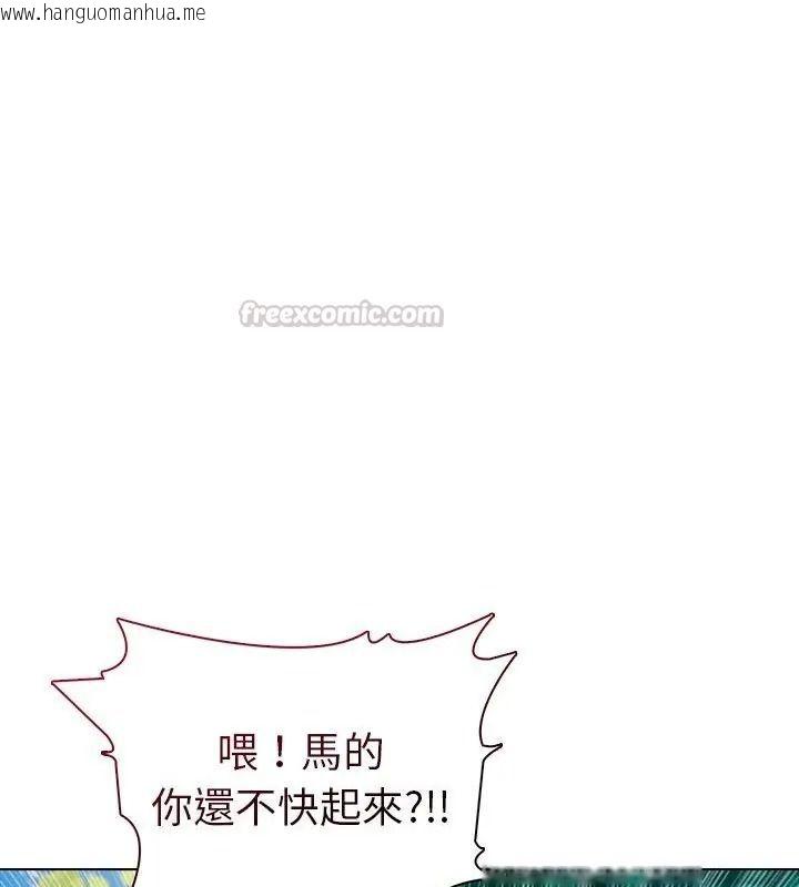 韩国漫画夫妇游戏/夫妇挑战赛韩漫_夫妇游戏/夫妇挑战赛-第97话在线免费阅读-韩国漫画-第30张图片