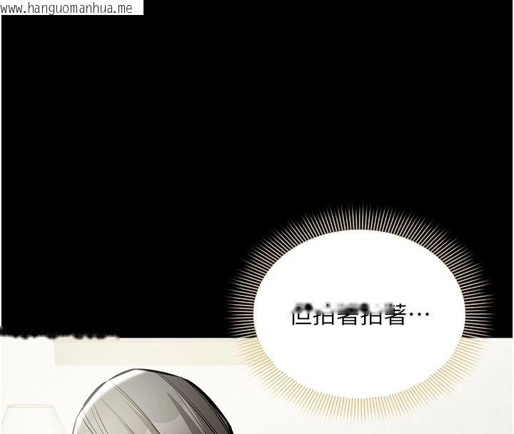 韩国漫画为民服务App韩漫_为民服务App-第31话-我会对妳产生邪念在线免费阅读-韩国漫画-第22张图片