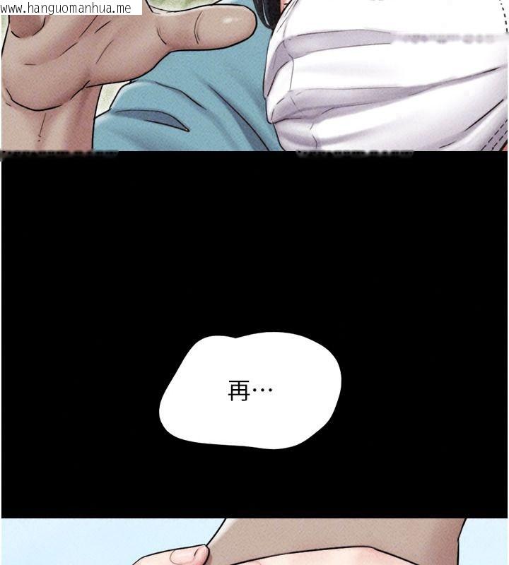 韩国漫画韶恩韩漫_韶恩-第116话-出道作的设定是NTR在线免费阅读-韩国漫画-第169张图片
