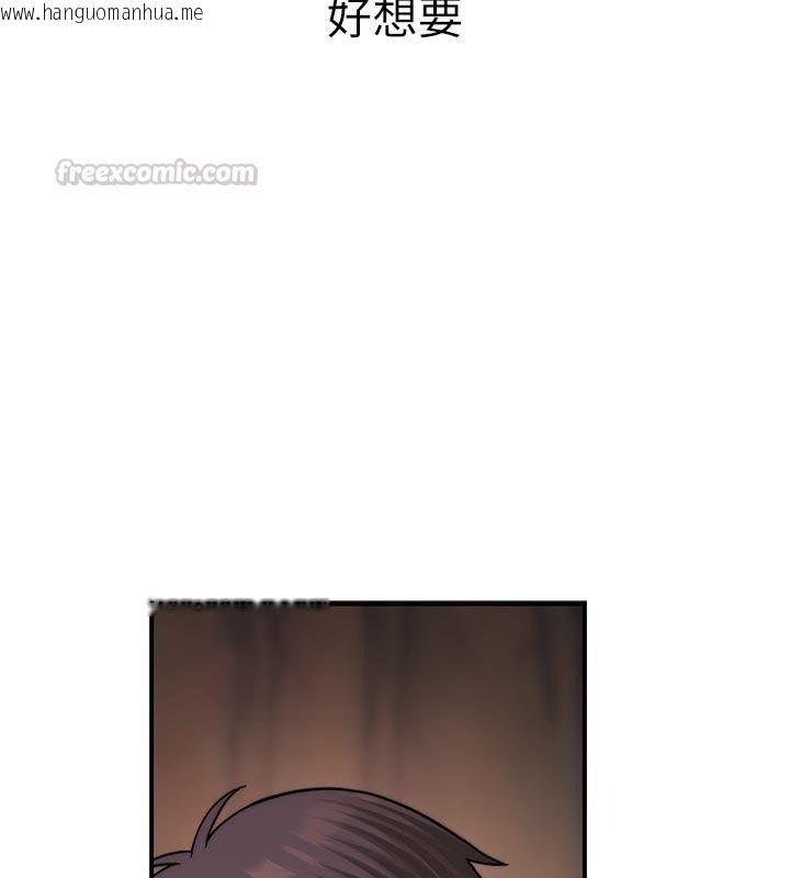韩国漫画衣冠禽兽韩漫_衣冠禽兽-第16话-母狗就是妳的天职在线免费阅读-韩国漫画-第180张图片