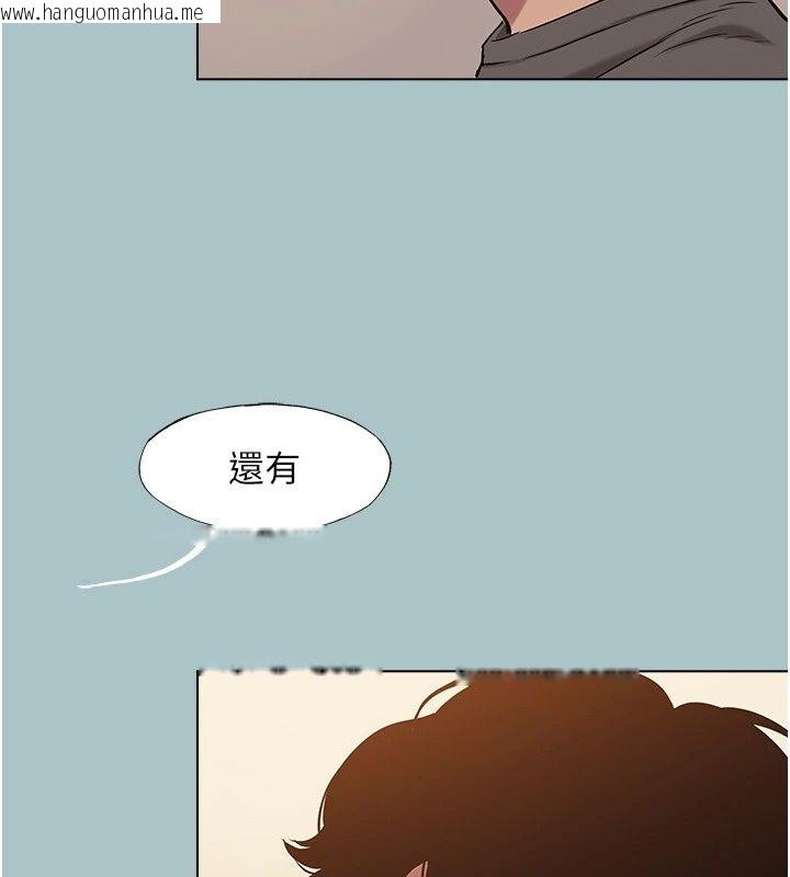 韩国漫画不要恋爱要打砲韩漫_不要恋爱要打砲-第63话-出现在梦里的那个女人在线免费阅读-韩国漫画-第106张图片