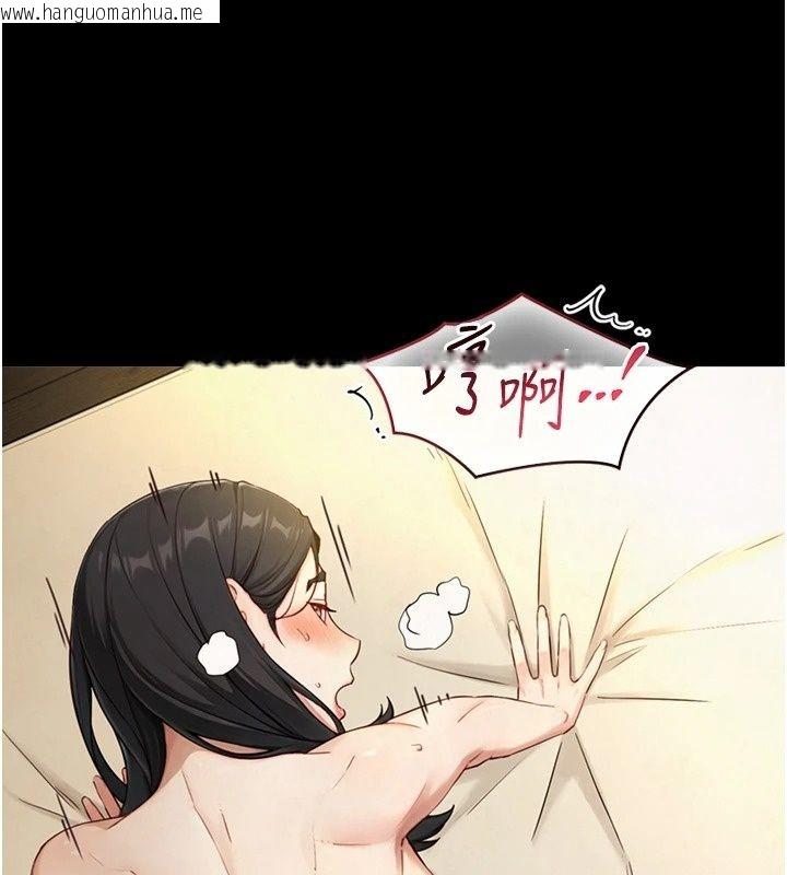 韩国漫画与生巨来韩漫_与生巨来-第44话-GG比手指更爽在线免费阅读-韩国漫画-第20张图片