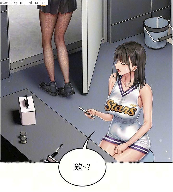 韩国漫画我的in援团韩漫_我的in援团-第18话-射进伊莉的小穴在线免费阅读-韩国漫画-第72张图片