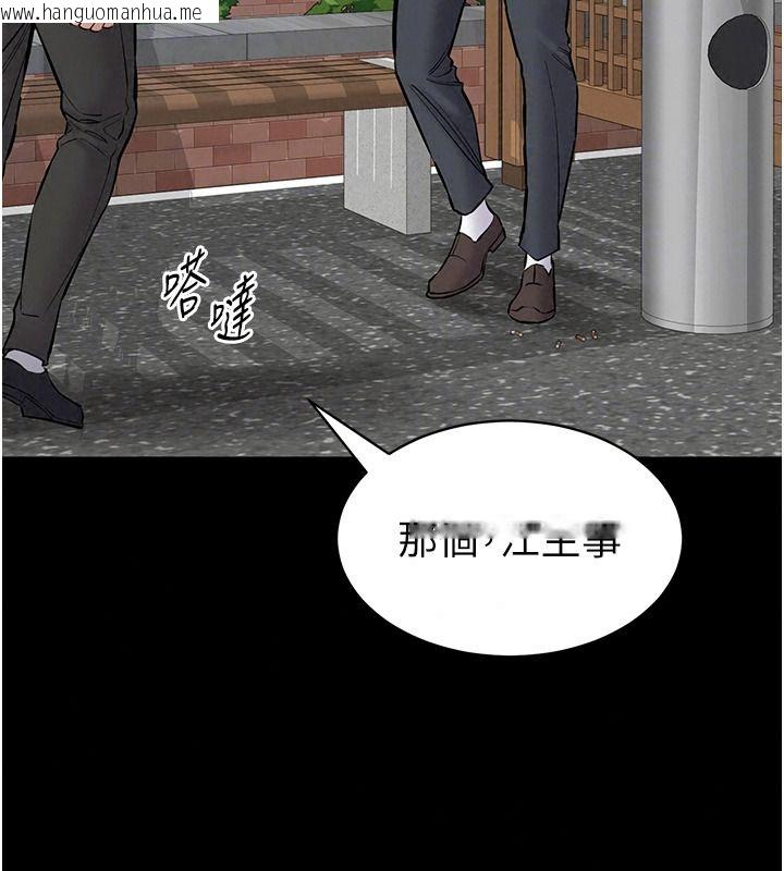 韩国漫画为民服务App韩漫_为民服务App-第31话-我会对妳产生邪念在线免费阅读-韩国漫画-第70张图片