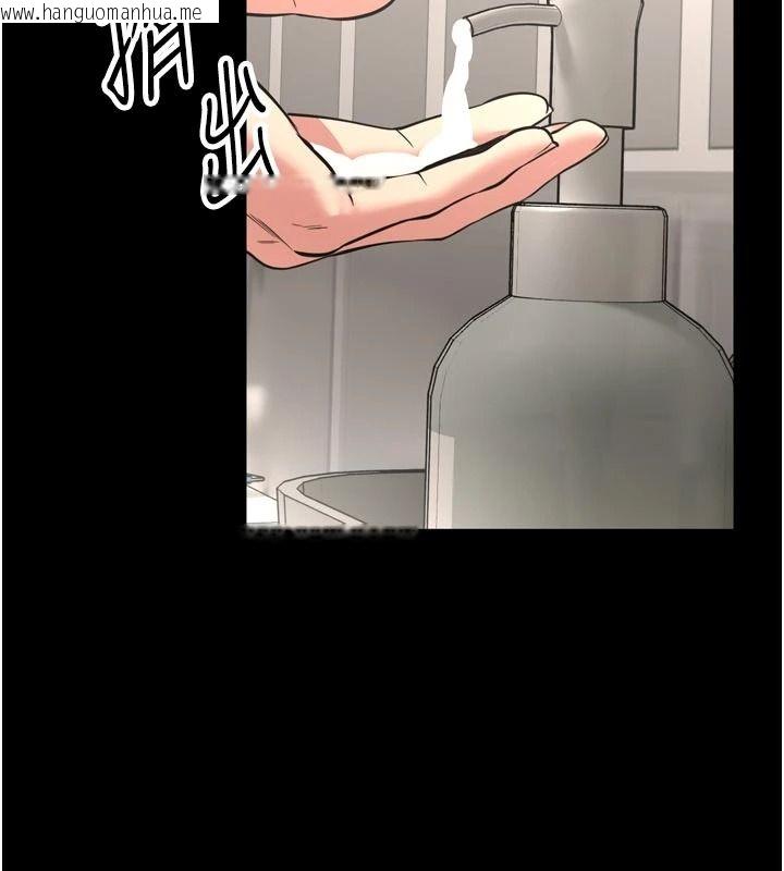 韩国漫画馆长是大野狼韩漫_馆长是大野狼-第39话-我一直想和馆长做…在线免费阅读-韩国漫画-第117张图片
