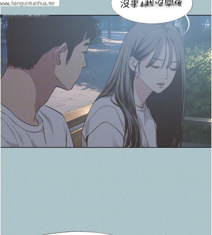 韩国漫画不要恋爱要打砲韩漫_不要恋爱要打砲-第63话-出现在梦里的那个女人在线免费阅读-韩国漫画-第25张图片
