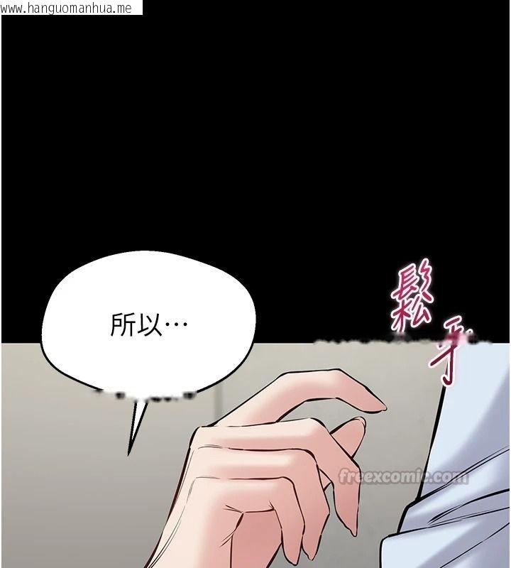韩国漫画为民服务App韩漫_为民服务App-第31话-我会对妳产生邪念在线免费阅读-韩国漫画-第150张图片