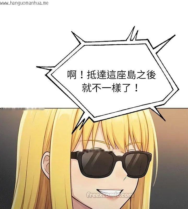 韩国漫画夫妇游戏/夫妇挑战赛韩漫_夫妇游戏/夫妇挑战赛-第97话在线免费阅读-韩国漫画-第75张图片