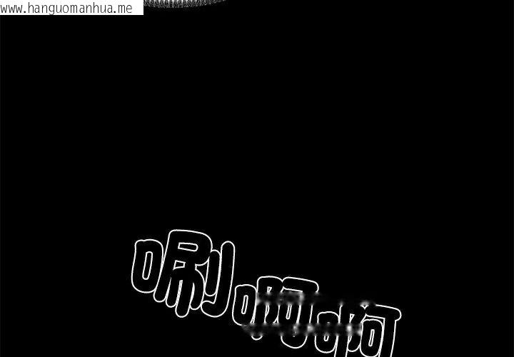 韩国漫画无人岛之主韩漫_无人岛之主-第9话在线免费阅读-韩国漫画-第155张图片