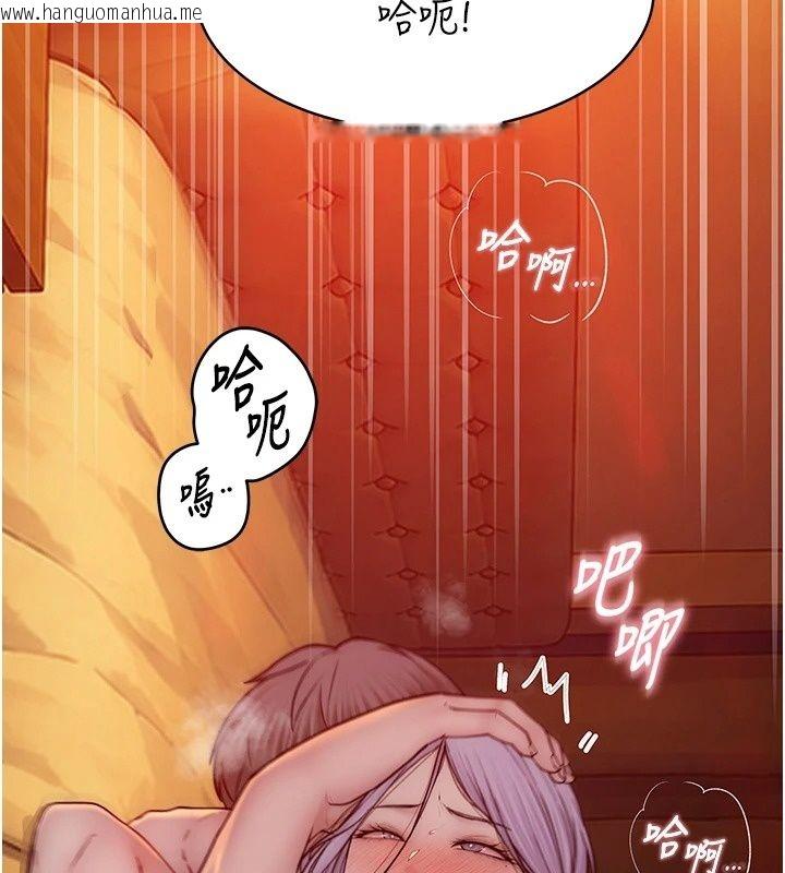 韩国漫画衣冠禽兽韩漫_衣冠禽兽-第16话-母狗就是妳的天职在线免费阅读-韩国漫画-第28张图片