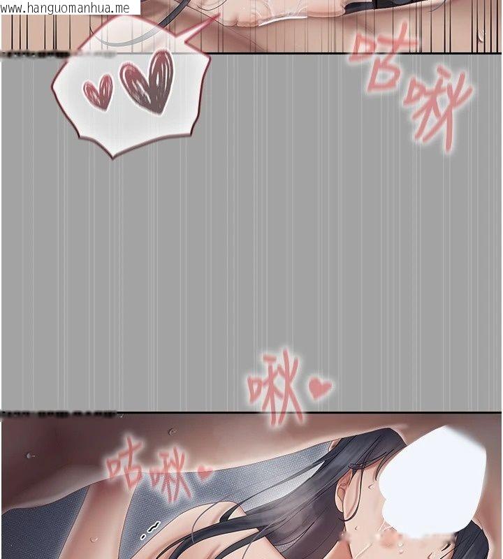 韩国漫画我的in援团韩漫_我的in援团-第18话-射进伊莉的小穴在线免费阅读-韩国漫画-第107张图片