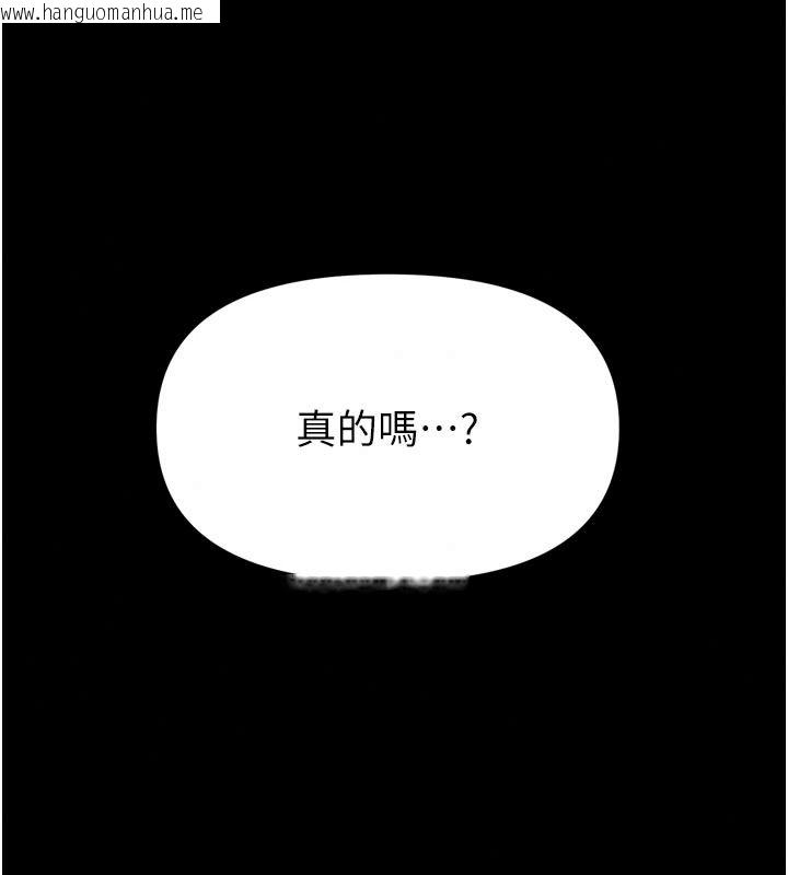 韩国漫画馆长是大野狼韩漫_馆长是大野狼-第39话-我一直想和馆长做…在线免费阅读-韩国漫画-第99张图片