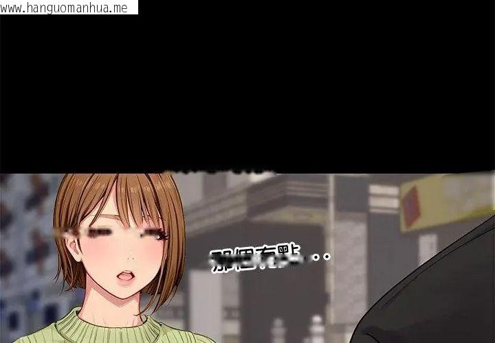 韩国漫画学姐的秘密特训韩漫_学姐的秘密特训-第9话在线免费阅读-韩国漫画-第14张图片