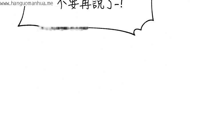 韩国漫画恋爱版本更新中韩漫_恋爱版本更新中-第29话-做到筋疲力尽为止在线免费阅读-韩国漫画-第117张图片