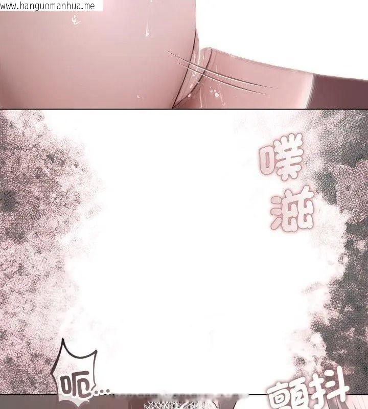 韩国漫画契约的代价/要命的契约韩漫_契约的代价/要命的契约-第44话在线免费阅读-韩国漫画-第3张图片