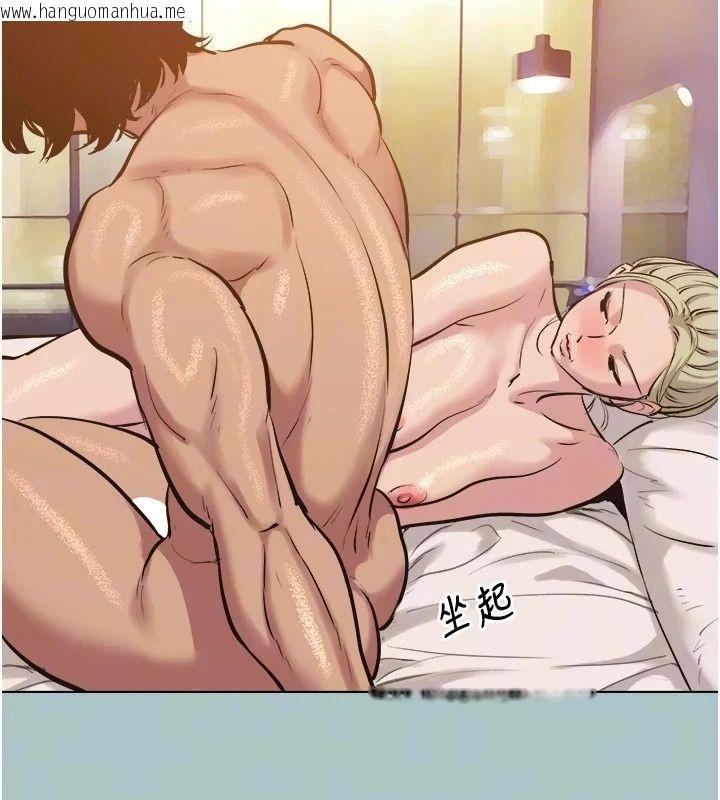 韩国漫画不要恋爱要打砲韩漫_不要恋爱要打砲-第63话-出现在梦里的那个女人在线免费阅读-韩国漫画-第8张图片