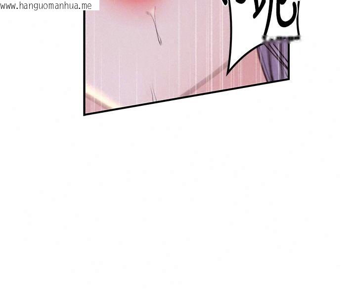韩国漫画衣冠禽兽韩漫_衣冠禽兽-第16话-母狗就是妳的天职在线免费阅读-韩国漫画-第149张图片