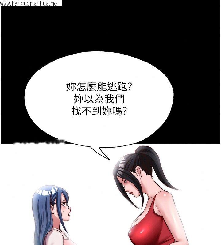 韩国漫画民宿精营中韩漫_民宿精营中-第80话-被博齐选中的女人在线免费阅读-韩国漫画-第74张图片