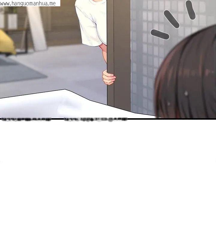 韩国漫画学姐的秘密特训韩漫_学姐的秘密特训-第9话在线免费阅读-韩国漫画-第87张图片