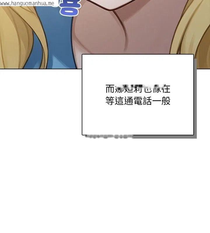 韩国漫画一家有多妻韩漫_一家有多妻-第3话在线免费阅读-韩国漫画-第13张图片