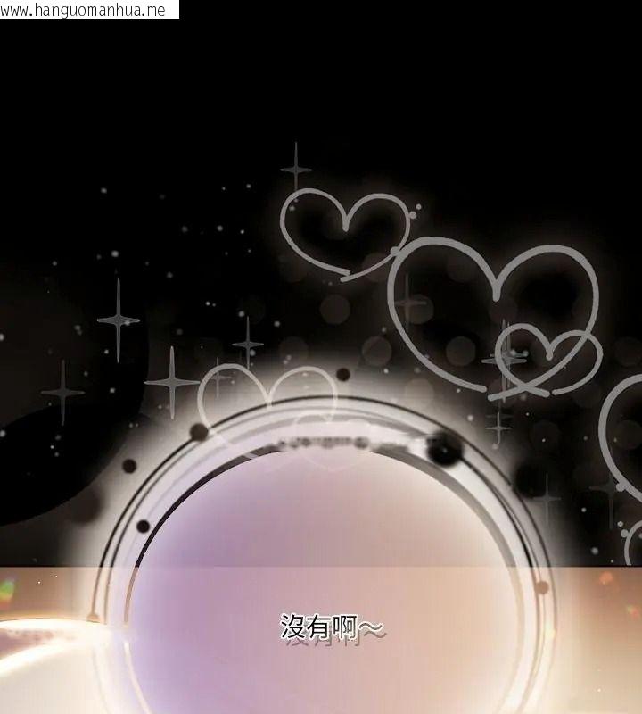 韩国漫画幸福来得太突然/突然成为公寓管理员韩漫_幸福来得太突然/突然成为公寓管理员-第93话在线免费阅读-韩国漫画-第211张图片