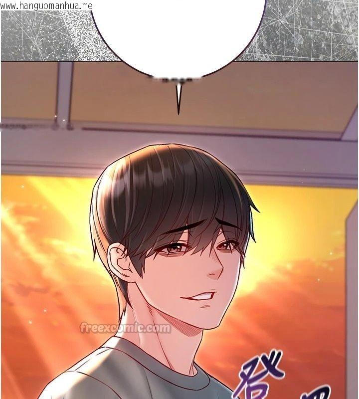 韩国漫画不纯吸血鬼韩漫_不纯吸血鬼-第37话-一切都包在我身上在线免费阅读-韩国漫画-第60张图片
