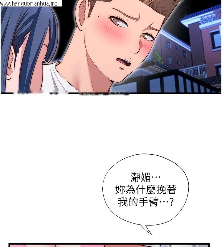 韩国漫画民宿精营中韩漫_民宿精营中-第80话-被博齐选中的女人在线免费阅读-韩国漫画-第20张图片
