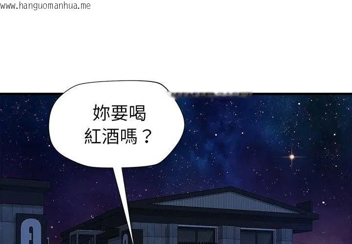 韩国漫画学姐的秘密特训韩漫_学姐的秘密特训-第9话在线免费阅读-韩国漫画-第56张图片