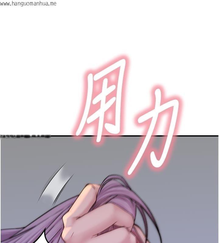 韩国漫画衣冠禽兽韩漫_衣冠禽兽-第16话-母狗就是妳的天职在线免费阅读-韩国漫画-第221张图片