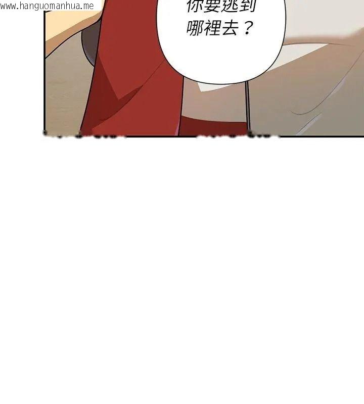 韩国漫画野兽的王国/野兽的乐章韩漫_野兽的王国/野兽的乐章-第43话在线免费阅读-韩国漫画-第78张图片
