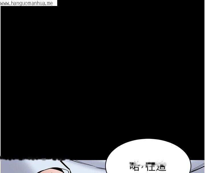 韩国漫画为民服务App韩漫_为民服务App-第31话-我会对妳产生邪念在线免费阅读-韩国漫画-第99张图片