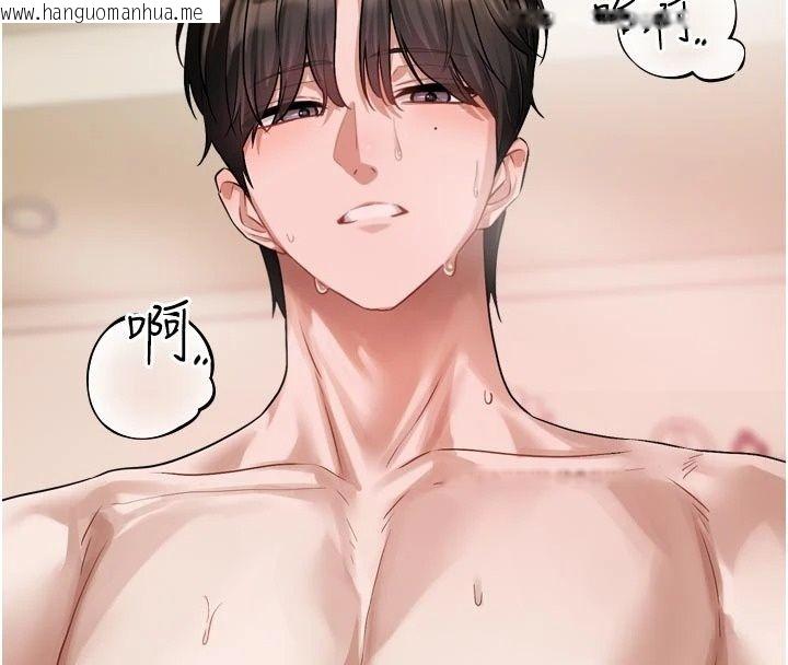 韩国漫画恋爱版本更新中韩漫_恋爱版本更新中-第29话-做到筋疲力尽为止在线免费阅读-韩国漫画-第82张图片
