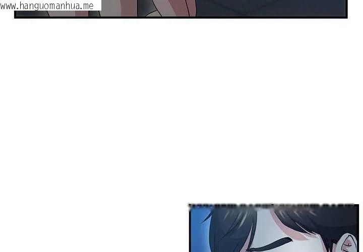 韩国漫画恩爱夫妻的另类情趣韩漫_恩爱夫妻的另类情趣-第1话在线免费阅读-韩国漫画-第86张图片