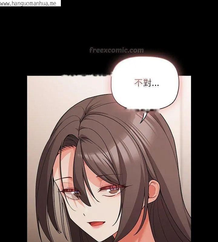 韩国漫画幸福来得太突然/突然成为公寓管理员韩漫_幸福来得太突然/突然成为公寓管理员-第93话在线免费阅读-韩国漫画-第60张图片