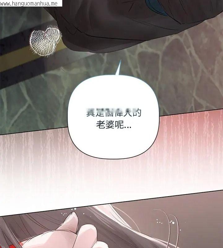韩国漫画契约的代价/要命的契约韩漫_契约的代价/要命的契约-第44话在线免费阅读-韩国漫画-第22张图片