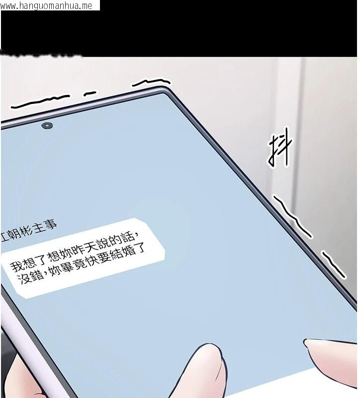 韩国漫画为民服务App韩漫_为民服务App-第31话-我会对妳产生邪念在线免费阅读-韩国漫画-第41张图片
