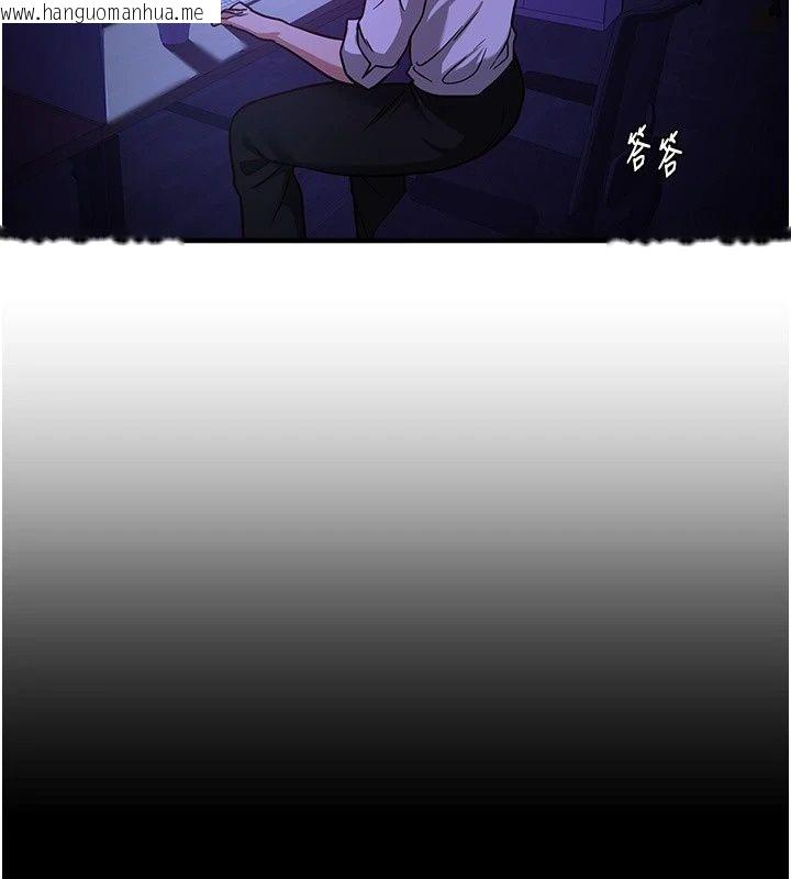 韩国漫画Beautiful-Days韩漫_Beautiful-Days-第96话-不能在这里做这种事…在线免费阅读-韩国漫画-第101张图片