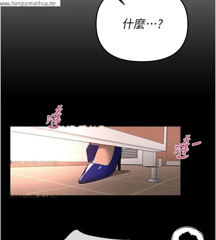 韩国漫画Beautiful-Days韩漫_Beautiful-Days-第96话-不能在这里做这种事…在线免费阅读-韩国漫画-第133张图片