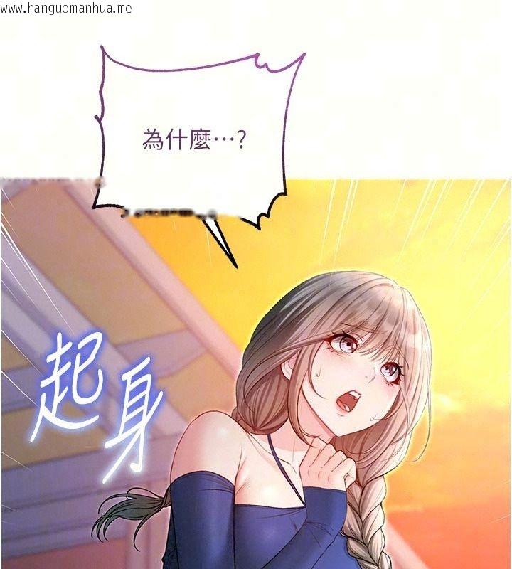 韩国漫画不纯吸血鬼韩漫_不纯吸血鬼-第37话-一切都包在我身上在线免费阅读-韩国漫画-第64张图片