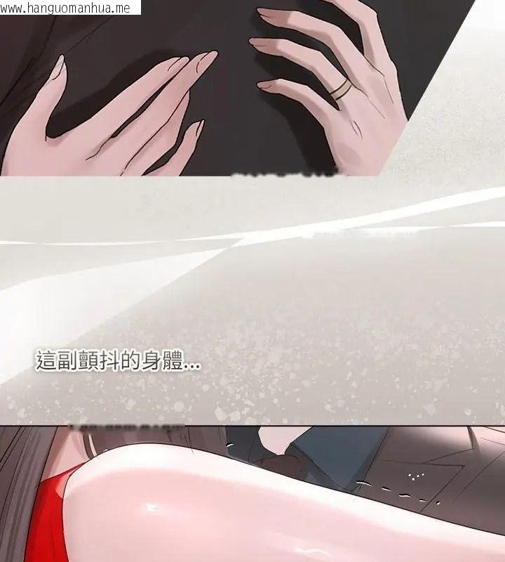 韩国漫画契约的代价/要命的契约韩漫_契约的代价/要命的契约-第44话在线免费阅读-韩国漫画-第55张图片