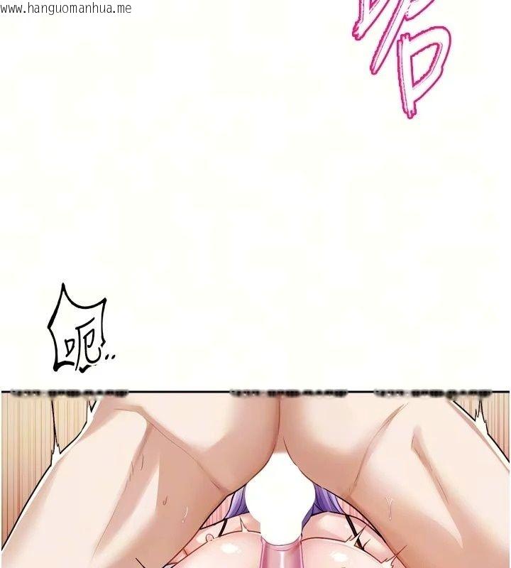 韩国漫画恋爱版本更新中韩漫_恋爱版本更新中-第29话-做到筋疲力尽为止在线免费阅读-韩国漫画-第9张图片