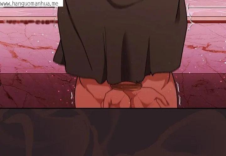 韩国漫画男人稀缺的异世界/当前女友变成异世界独裁者韩漫_男人稀缺的异世界/当前女友变成异世界独裁者-第55话在线免费阅读-韩国漫画-第128张图片