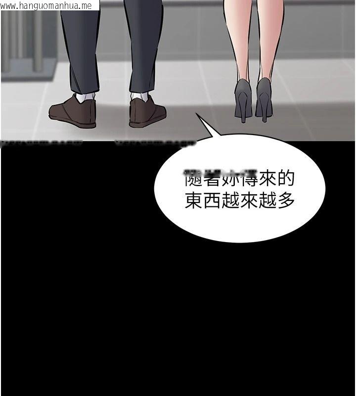 韩国漫画为民服务App韩漫_为民服务App-第31话-我会对妳产生邪念在线免费阅读-韩国漫画-第112张图片