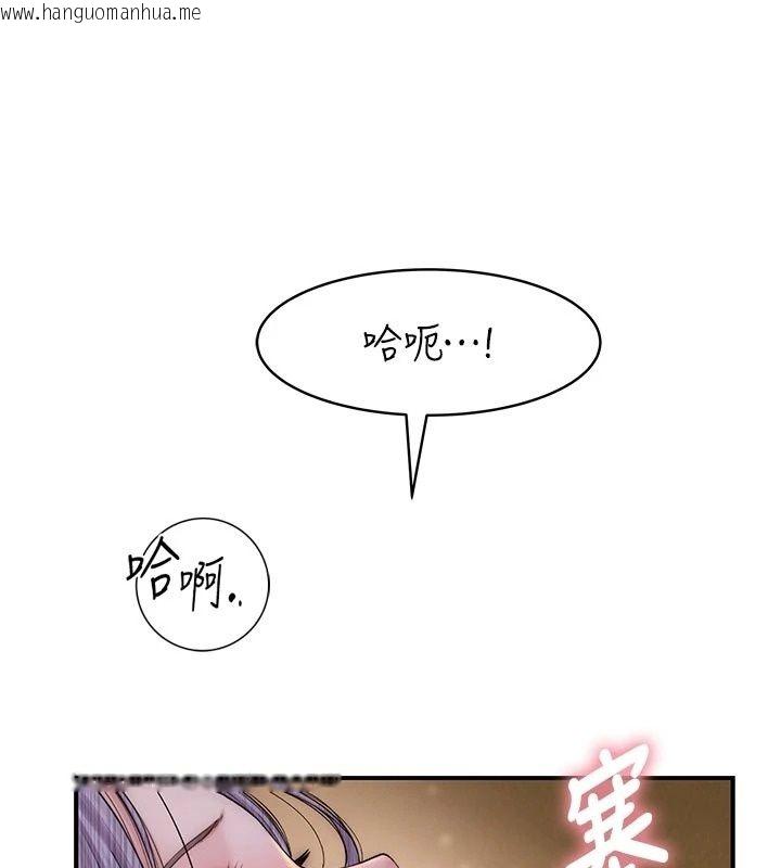 韩国漫画衣冠禽兽韩漫_衣冠禽兽-第16话-母狗就是妳的天职在线免费阅读-韩国漫画-第33张图片