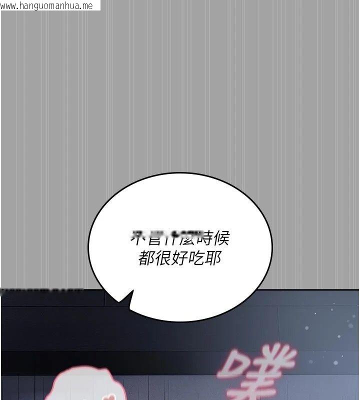 韩国漫画我的in援团韩漫_我的in援团-第18话-射进伊莉的小穴在线免费阅读-韩国漫画-第138张图片