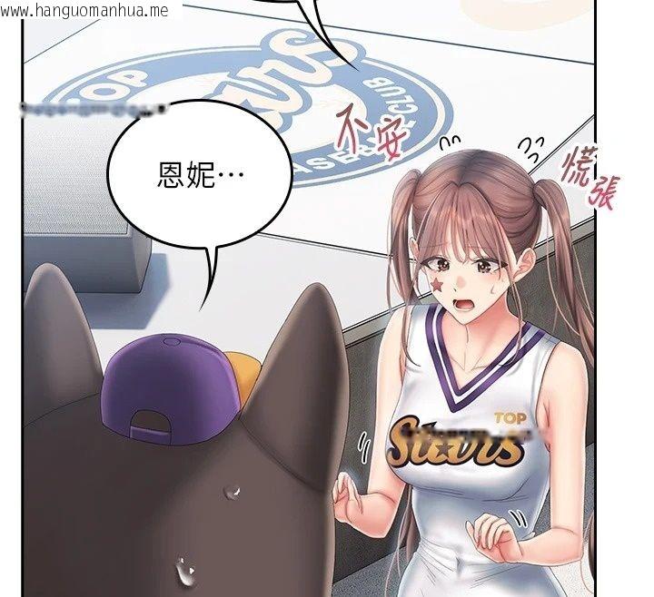 韩国漫画我的in援团韩漫_我的in援团-第18话-射进伊莉的小穴在线免费阅读-韩国漫画-第29张图片