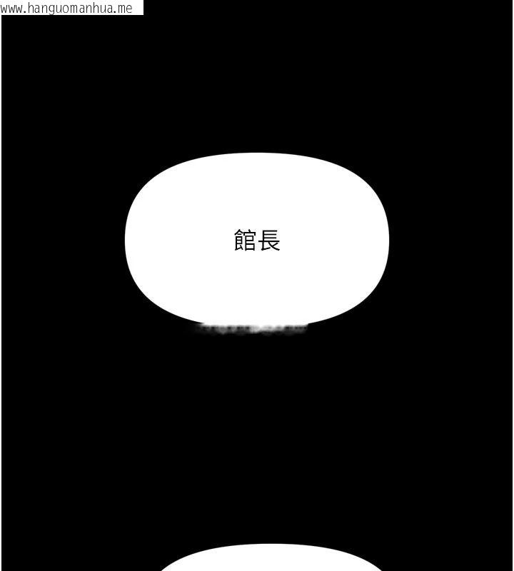 韩国漫画馆长是大野狼韩漫_馆长是大野狼-第39话-我一直想和馆长做…在线免费阅读-韩国漫画-第108张图片