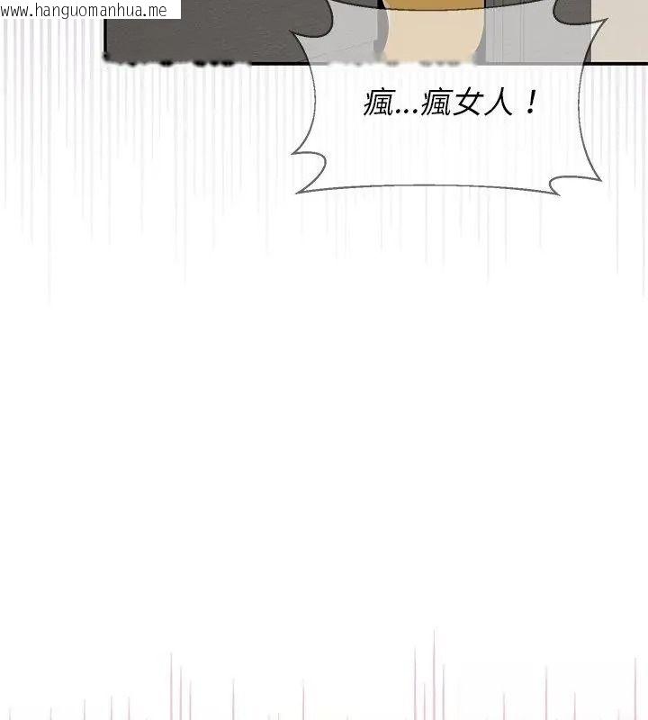 韩国漫画野兽的王国/野兽的乐章韩漫_野兽的王国/野兽的乐章-第43话在线免费阅读-韩国漫画-第63张图片